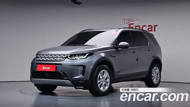 LAND ROVER DISCOVERY SPORT 2023