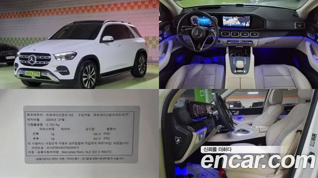 MERCEDES-BENZ GLE-CLASS W167 2026