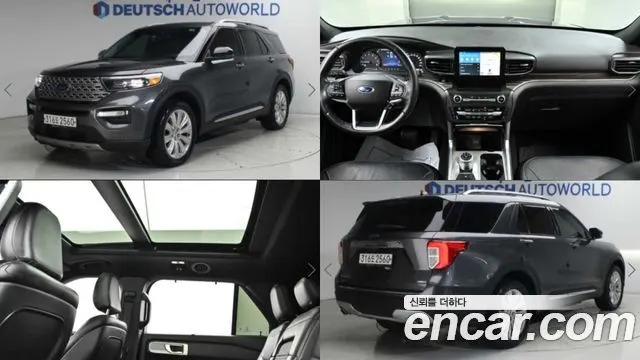 FORD EXPLORER 2020