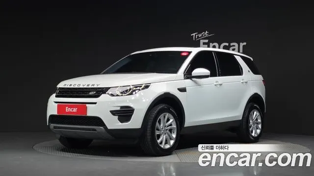 LAND ROVER DISCOVERY SPORT 2019