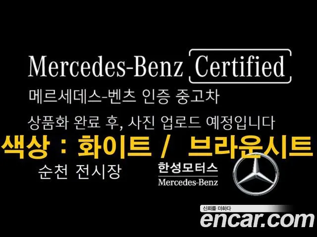 MERCEDES-BENZ E-CLASS W214 2026