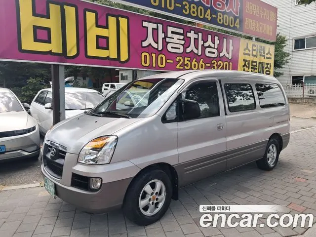 Hyundai Starex — из Кореи под ключ