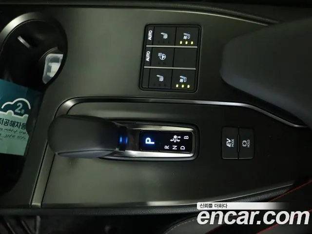 LEXUS UX300H 2027 — 885 км, белый-перламутр, Корея — под ключ — фото 9