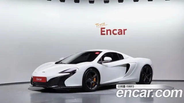 Mclaren 650S