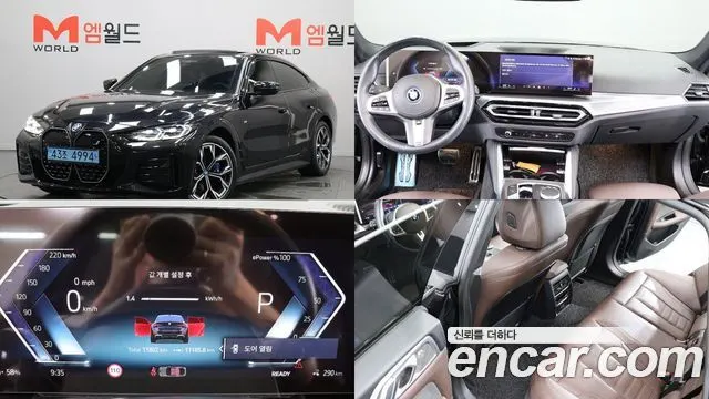 BMW I4 2024