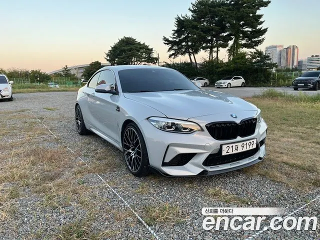 BMW M2 2020