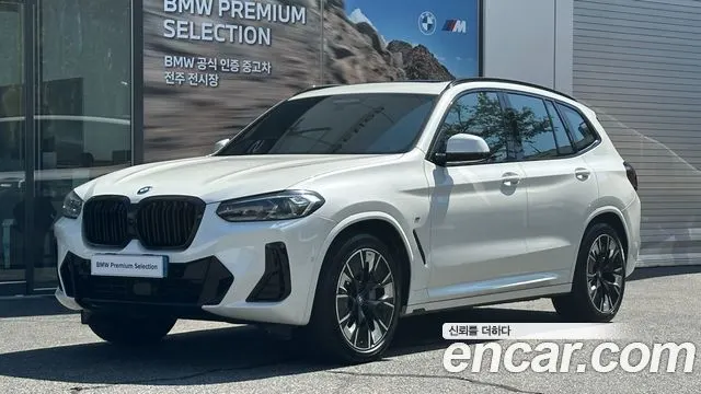 BMW IX3 2024