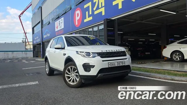 LAND ROVER DISCOVERY SPORT 2017 — 92 705 км, белый, Корея — под ключ — фото 12