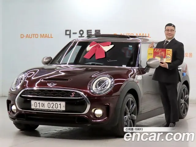 MINI COOPER S CLUBMAN 2016 — 129 238 км, бордовый, Корея — под ключ — фото 12