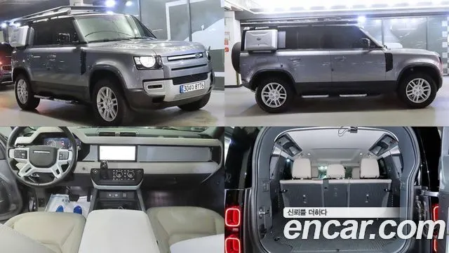 LAND ROVER DEFENDER 2020