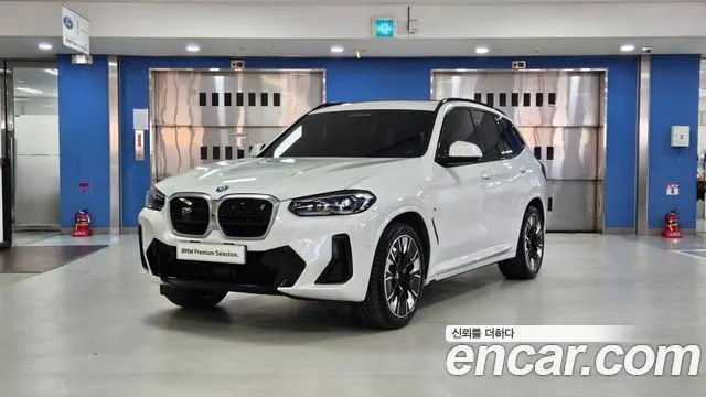 BMW IX3 2023