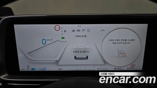 HYUNDAI IONIQ 6 2023 — 82 995 км, тёмно-зелёный, Корея — под ключ — фото 8