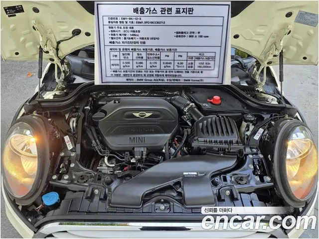 MINI COOPER D 2014 — 91 612 км, белый-перламутр, Корея — под ключ — фото 7