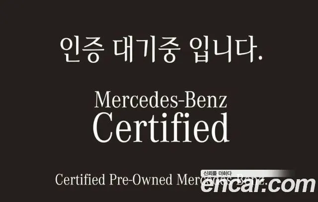 MERCEDES-BENZ CLE-CLASS C236 2026