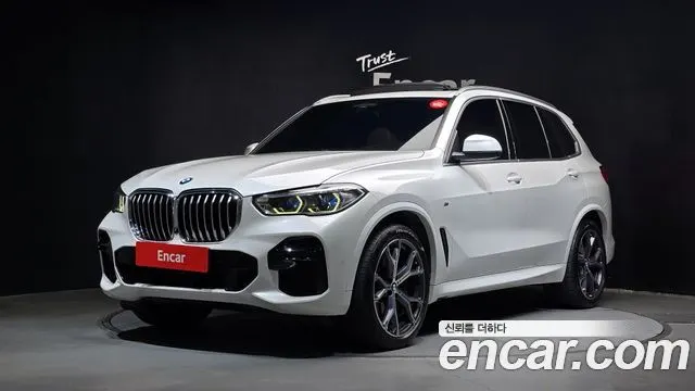BMW X5 2022