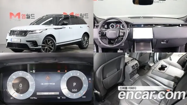 LAND ROVER RANGE ROVER VELAR 2026