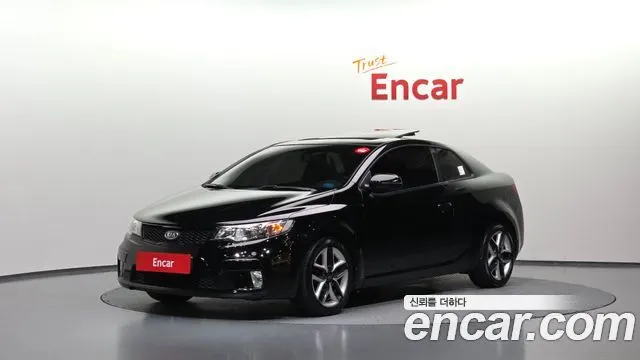 Kia Forte Coupe — из Кореи под ключ
