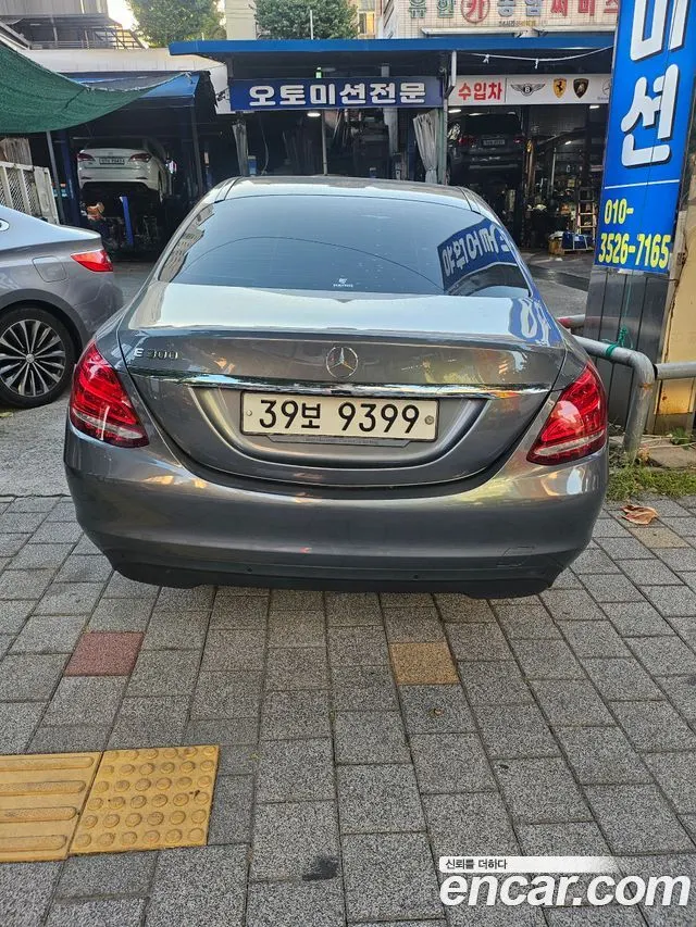 Mercedes-Benz C-Class W205 — из Кореи под ключ
