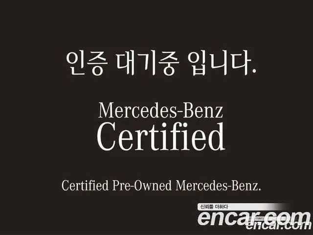 MERCEDES-BENZ EQE V295 2023