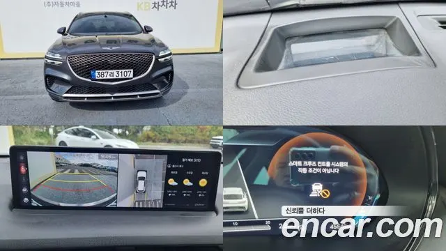 Автомобиль из Кореи, Китая или Японии под ключ — ДАРЭ