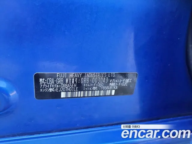 Subaru Impreza — из Кореи под ключ