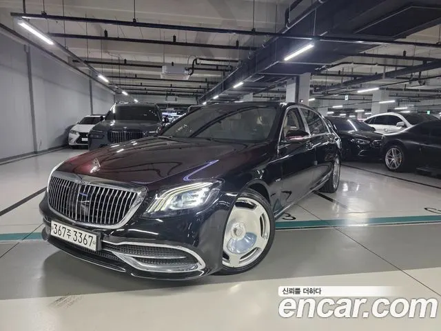 Mercedes-Benz S-Class W222 — из Кореи под ключ
