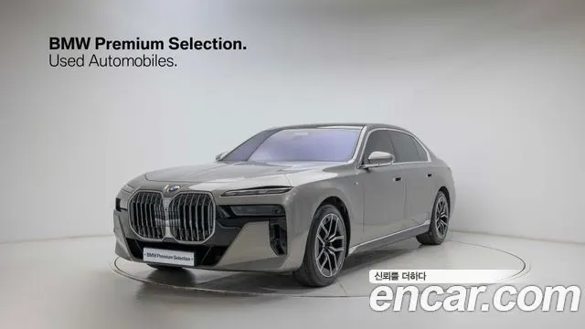 BMW 7 SERIES — из Кореи под ключ