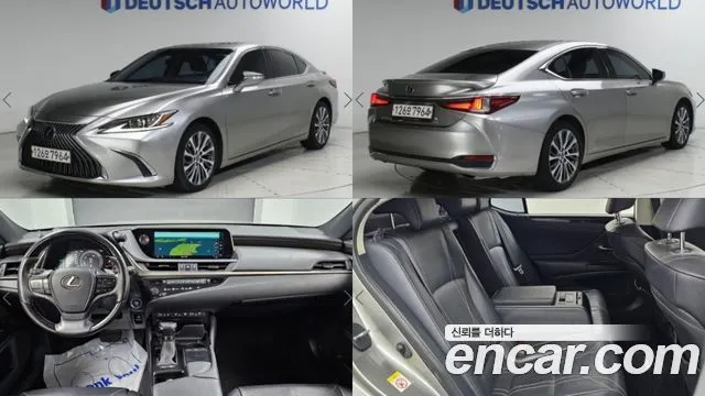 LEXUS ES300H — из Кореи под ключ