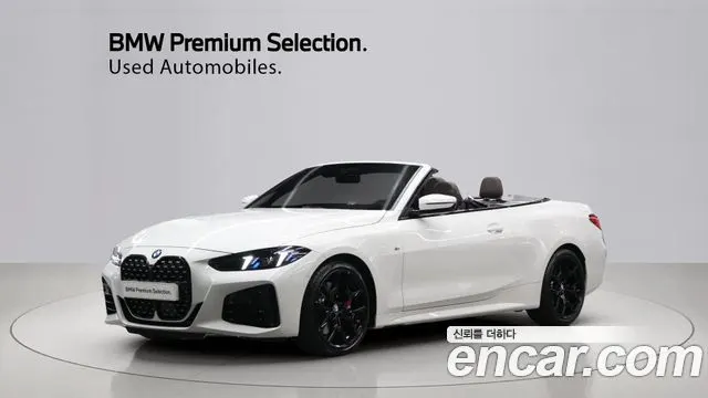 BMW 4 SERIES — из Кореи под ключ