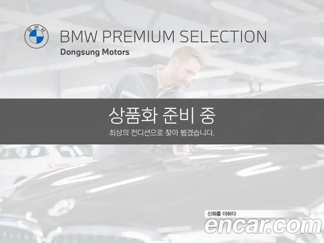 BMW 6 SERIES GT — из Кореи под ключ