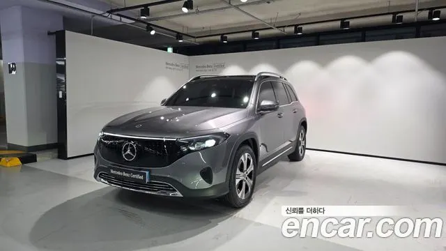 MERCEDES-BENZ EQB X243 2026