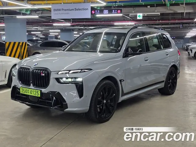 BMW X7 — из Кореи под ключ