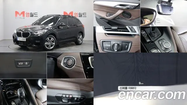 BMW X1 — из Кореи под ключ