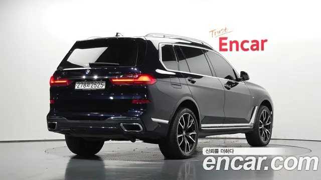 BMW X7 — из Кореи под ключ