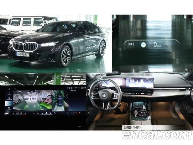 BMW 5 SERIES — из Кореи под ключ