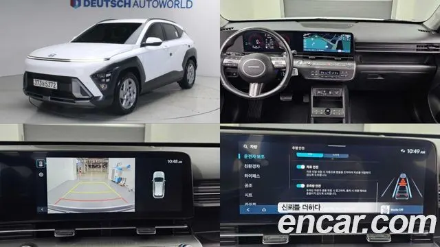 HYUNDAI KONA HYBRID 2023