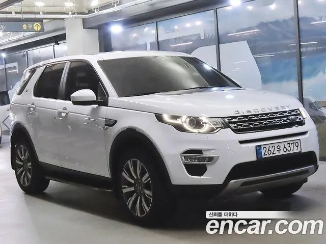 LAND ROVER DISCOVERY SPORT — из Кореи под ключ