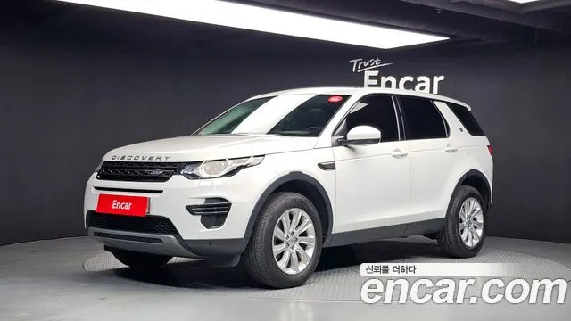 LAND ROVER DISCOVERY SPORT — из Кореи под ключ