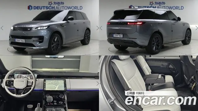 LAND ROVER RANGE ROVER SPORT — из Кореи под ключ