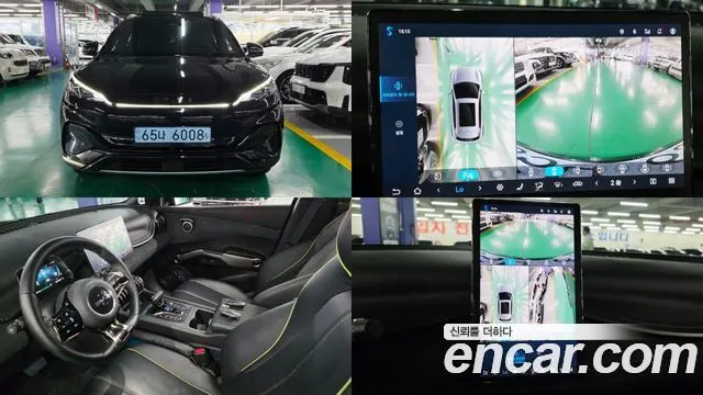 BYD ATTO 3 2025