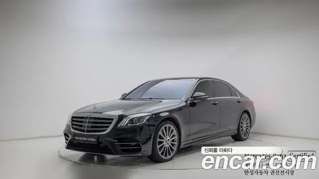 MERCEDES-BENZ S-CLASS W222 — из Кореи под ключ