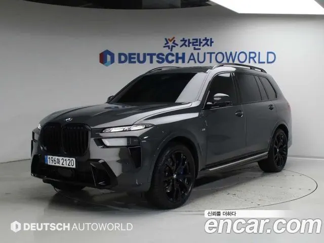 BMW X7 — из Кореи под ключ