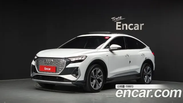 AUDI Q4 E-TRON 2023