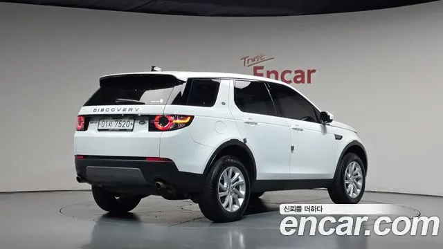LAND ROVER DISCOVERY SPORT — из Кореи под ключ