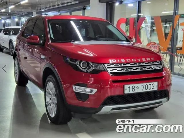 LAND ROVER DISCOVERY SPORT — из Кореи под ключ