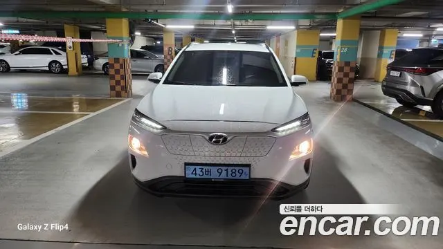 HYUNDAI KONA ELECTRIC 2020