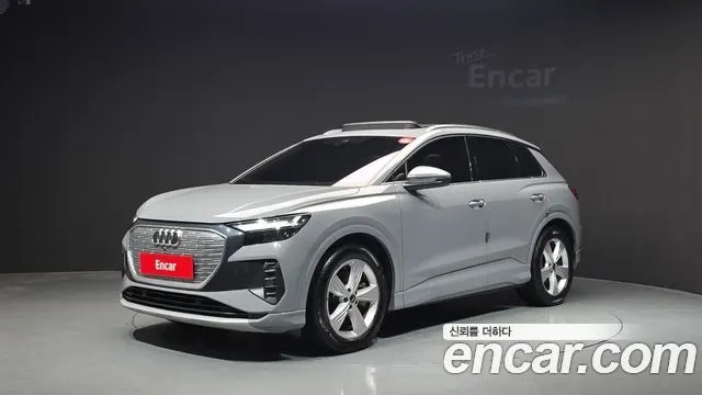 AUDI Q4 E-TRON 2022