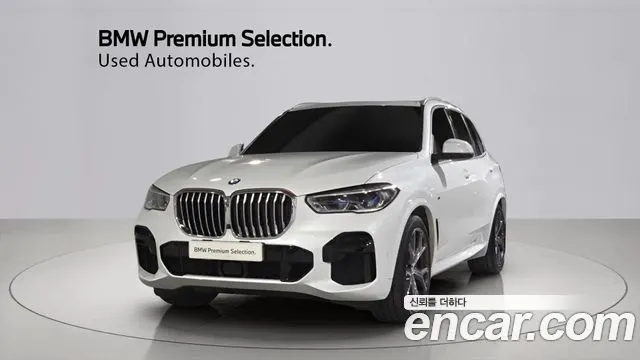 BMW X5 — из Кореи под ключ