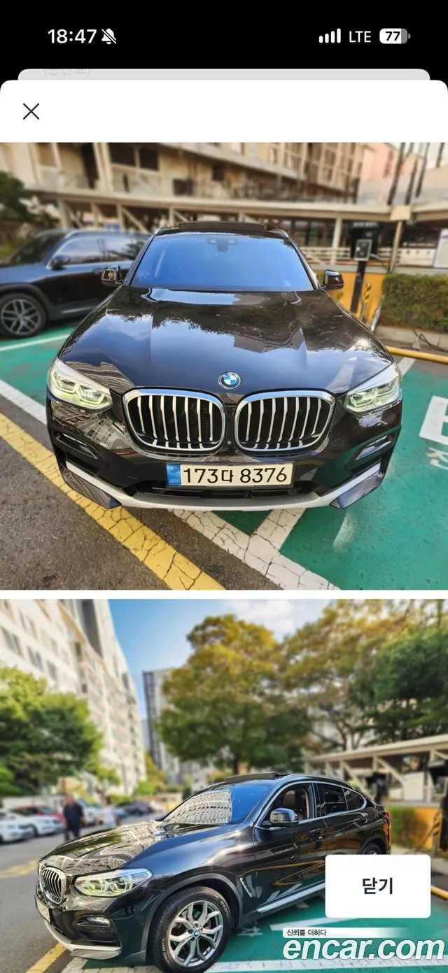 BMW X4 — из Кореи под ключ