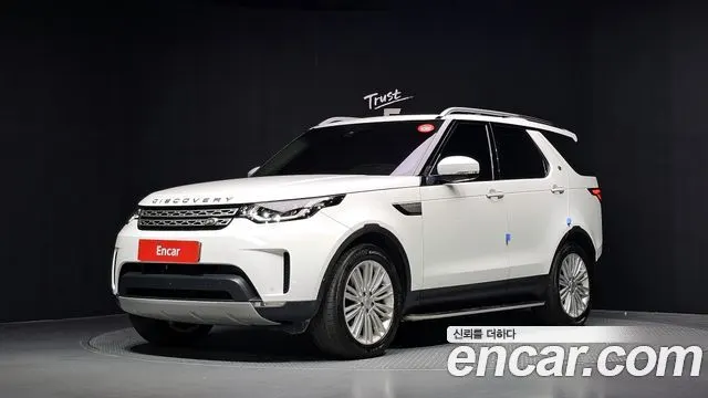 LAND ROVER DISCOVERY 5 2020
